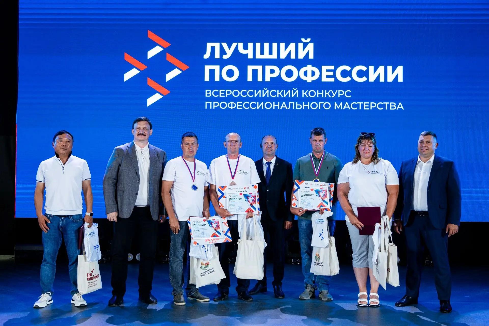 Региональный этап конкурса «Лучший по профессии» в номинации «Агроном»
