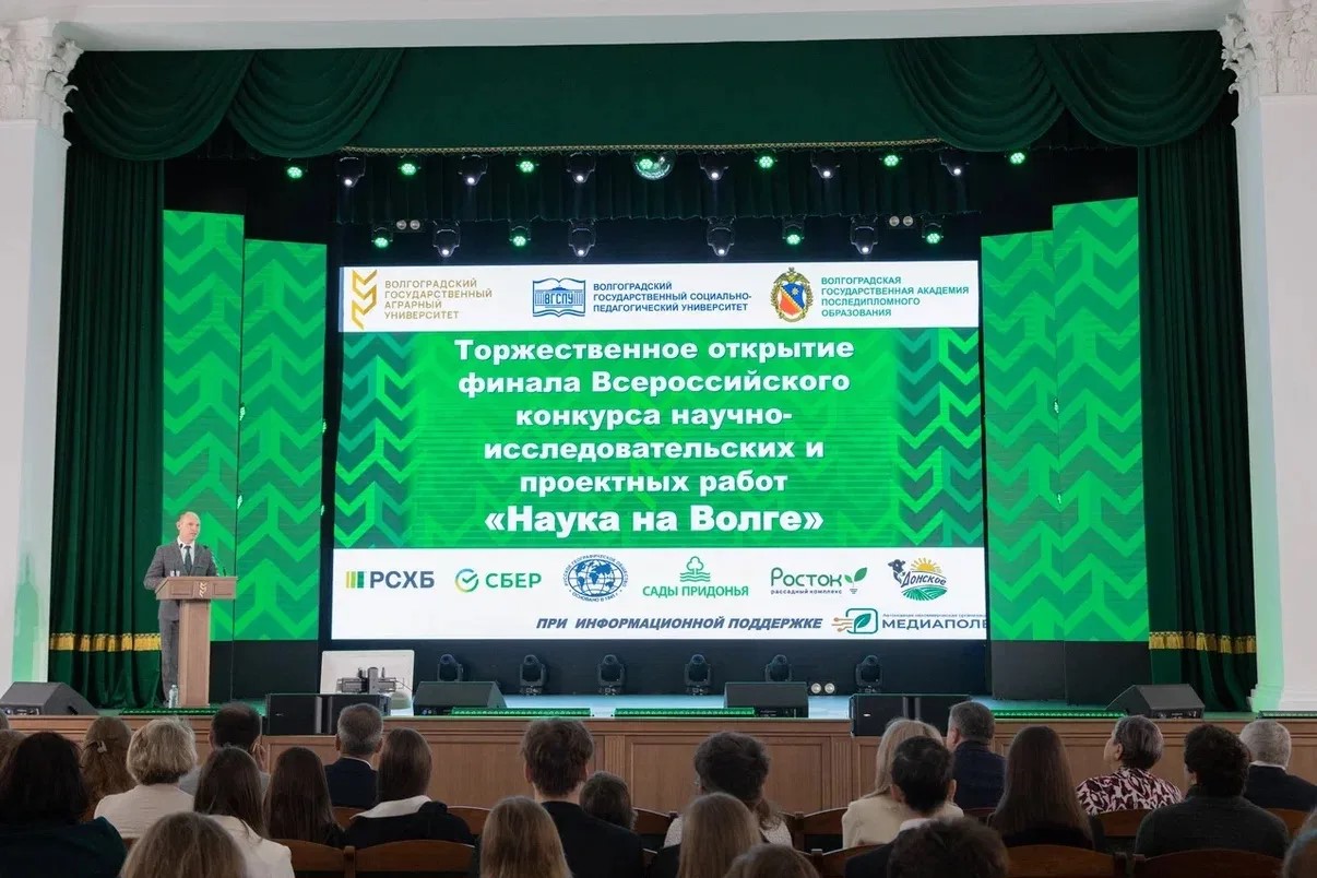 В ВолГАУ состоялось торжественное открытие финала Всероссийского конкурса научно-исследовательских и проектных работ «Наука на Волге» 
