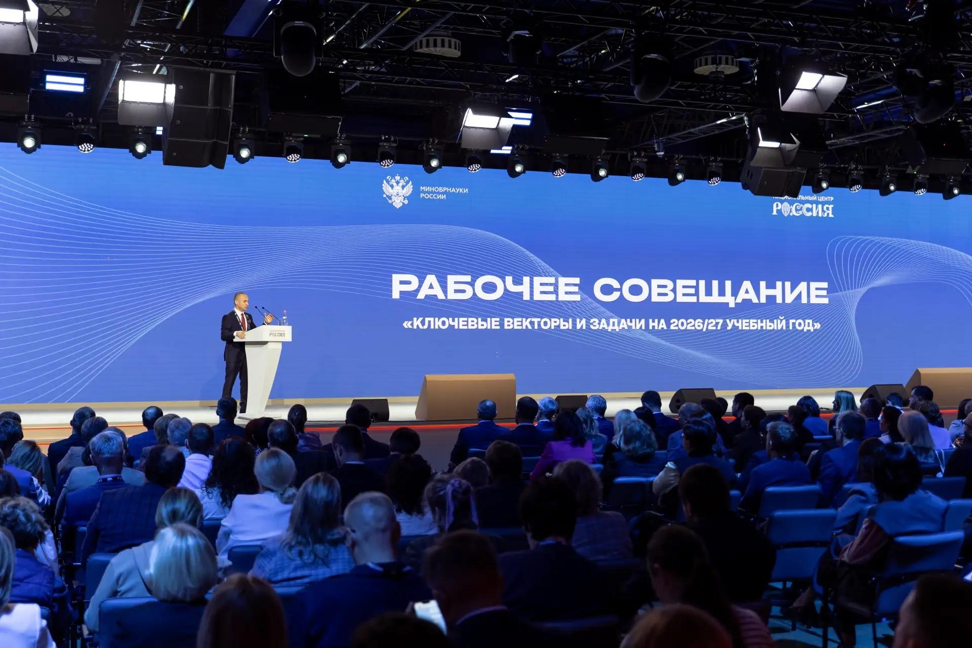 В Национальном центре «Россия» состоялось совещание проректоров по молодежной политике
