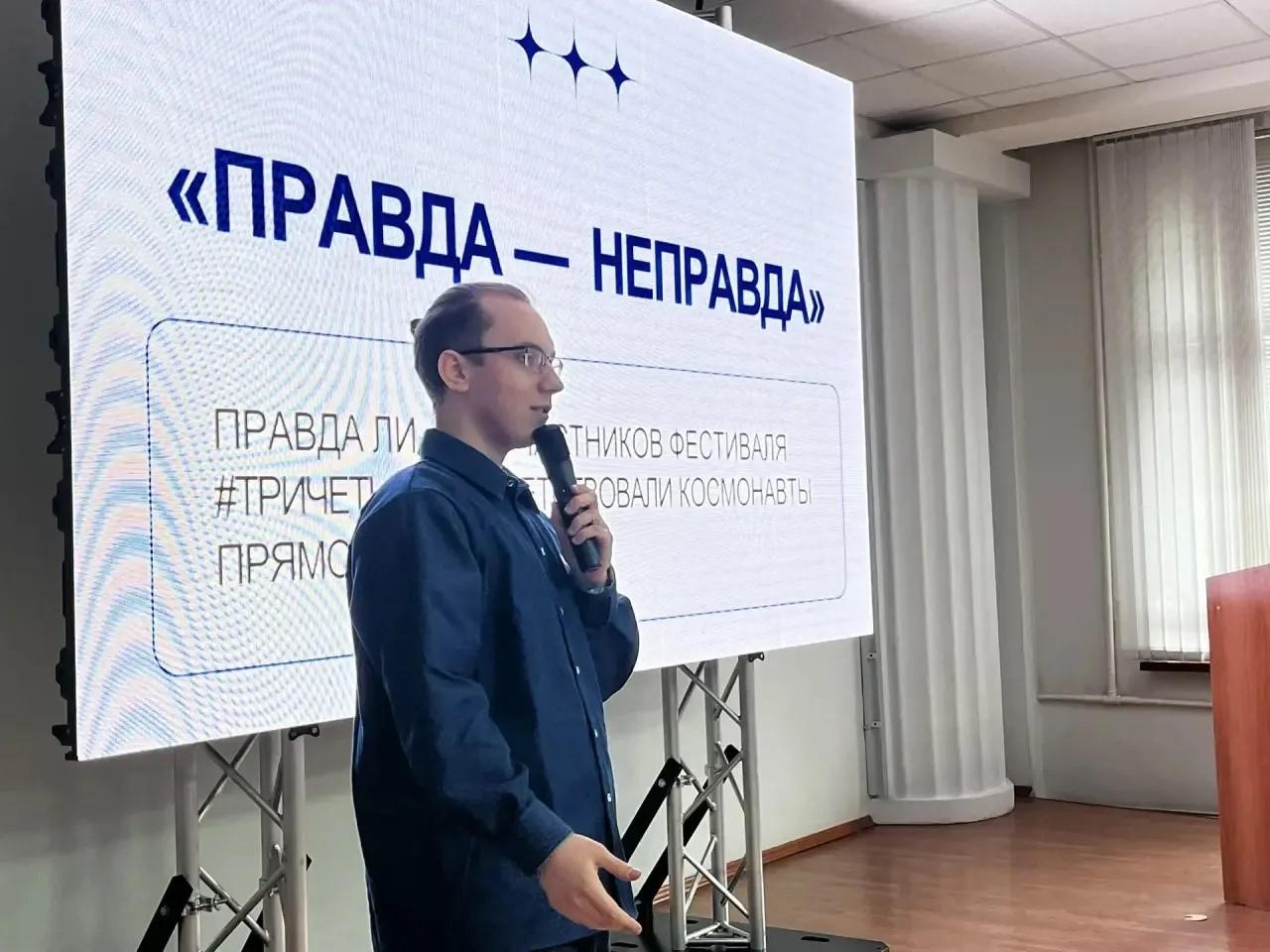 Студентам ВолГАУ презентовали молодежные проекты в рамках программы «Проводники смыслов»