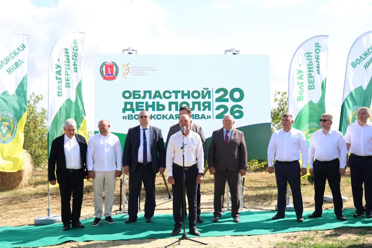 На «Горной Поляне» торжественно открыли областной День поля «Волжская Нива-2026»