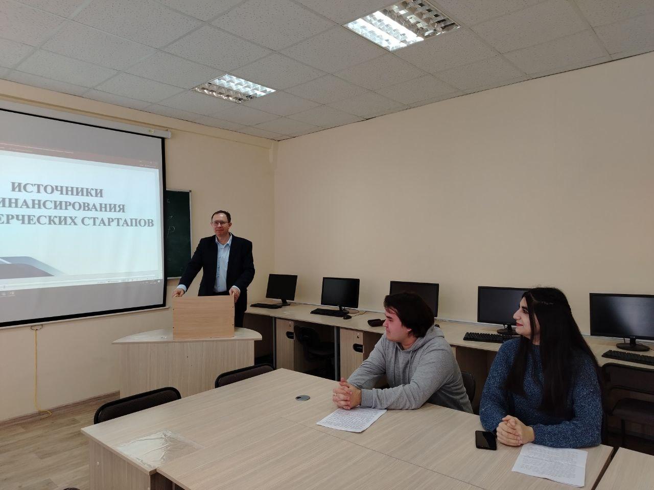 Студенты и аспиранты обсудили вопросы взаимодействия предпринимательства и науки