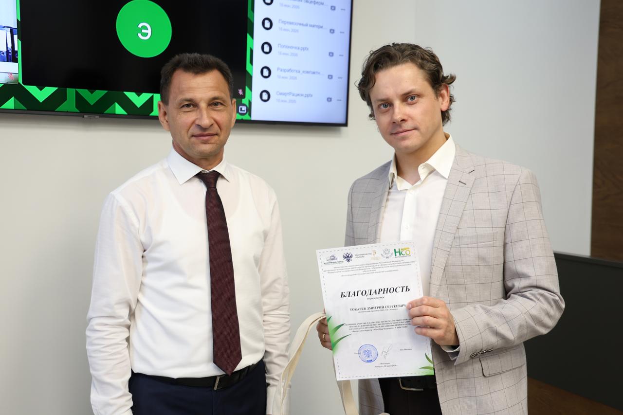 Время технологий, команд и будущего АПК: три стартапа стали лидерами акселератора «АгроМир Будущего»