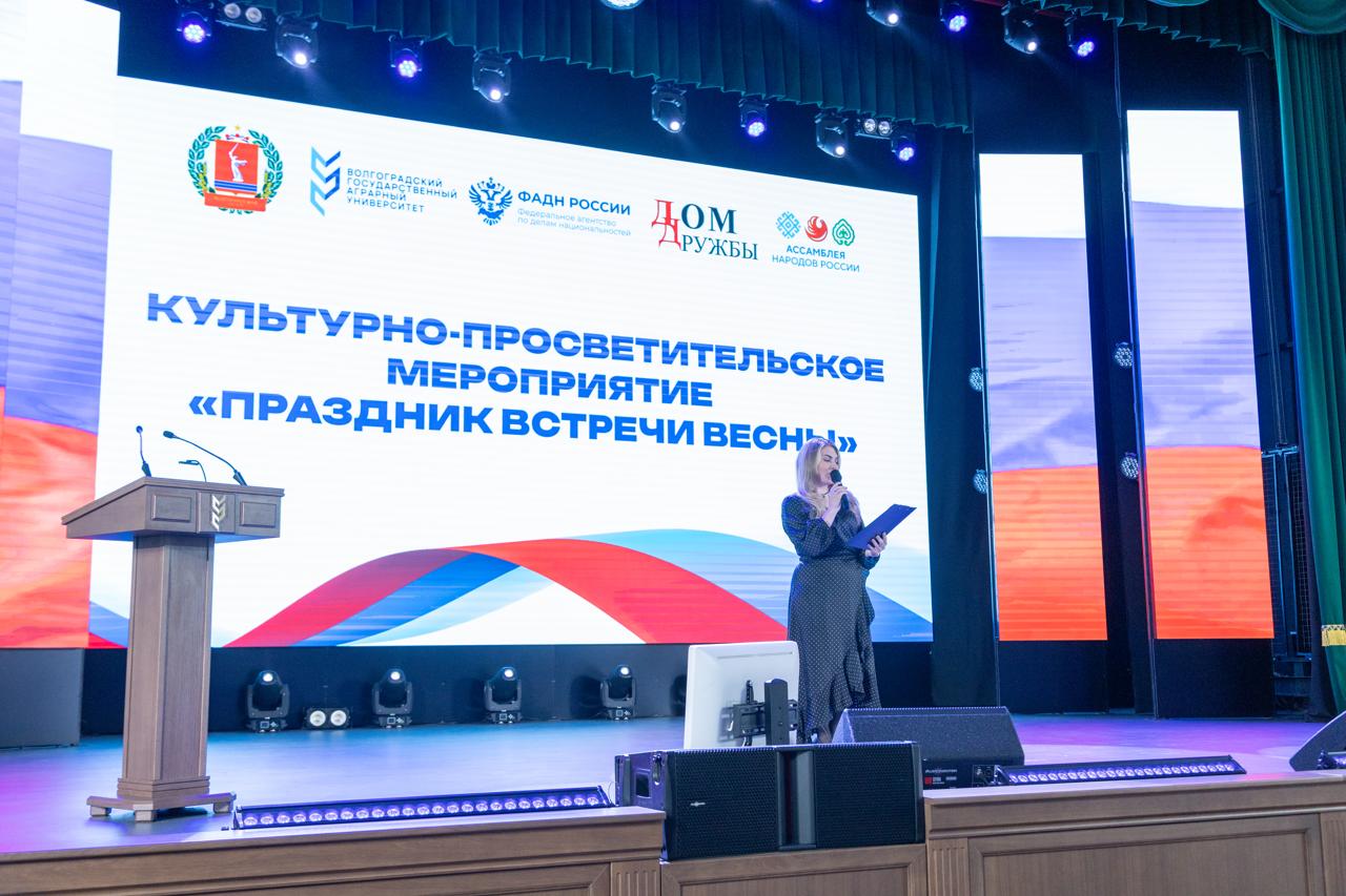 Ароматный плов, яркие костюмы и необычные танцевальные постановки: «Праздник встречи весны» отметили в ВолГАУ
