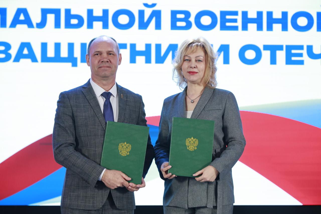 Новый этап в развитии патриотического воспитания молодёжи