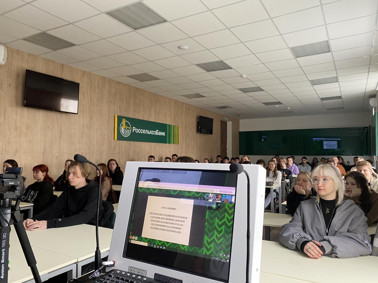 Слушателям акселерационной программы рассказали о методологии создания продуктов или стартапов #АП