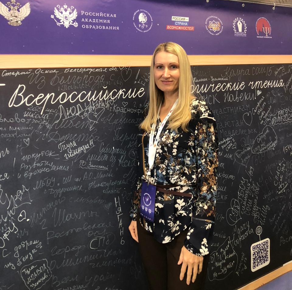 Профессор ВолГАУ представит проект на Всероссийских педагогических чтениях