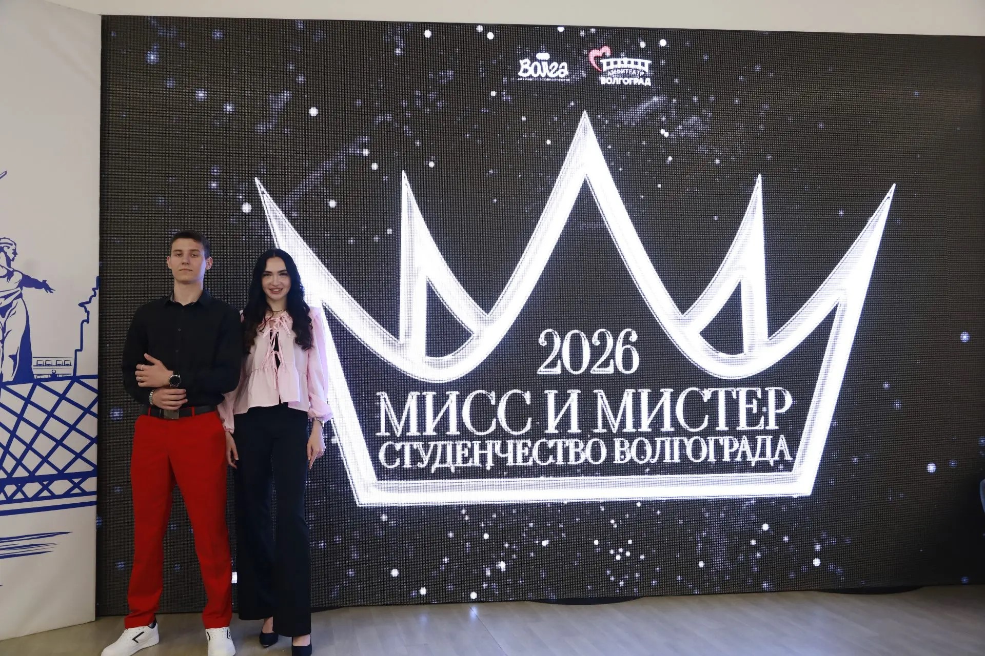 Финал уже завтра: поддержим наших участников на конкурсе «Мисс и Мистер Студенчество Волгограда»
