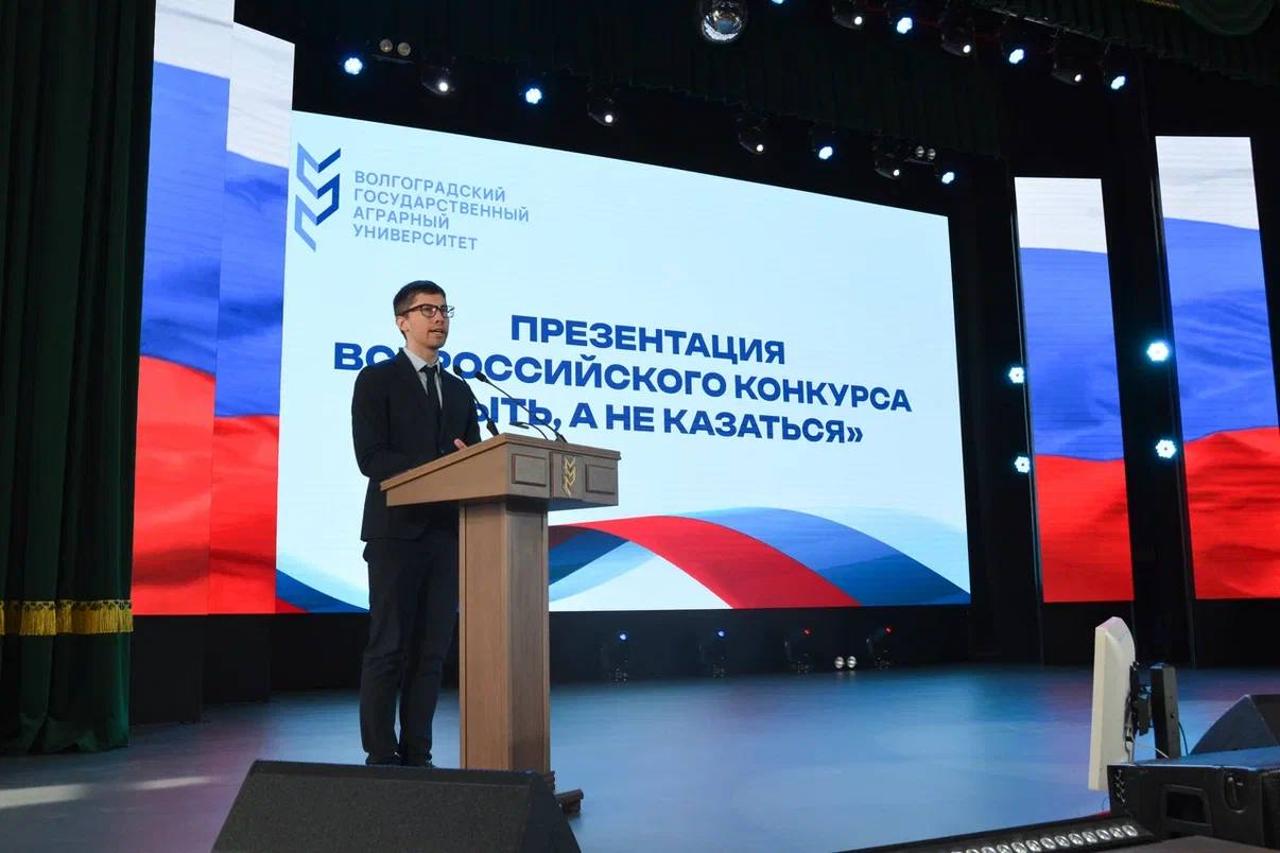 «Быть, а не казаться»