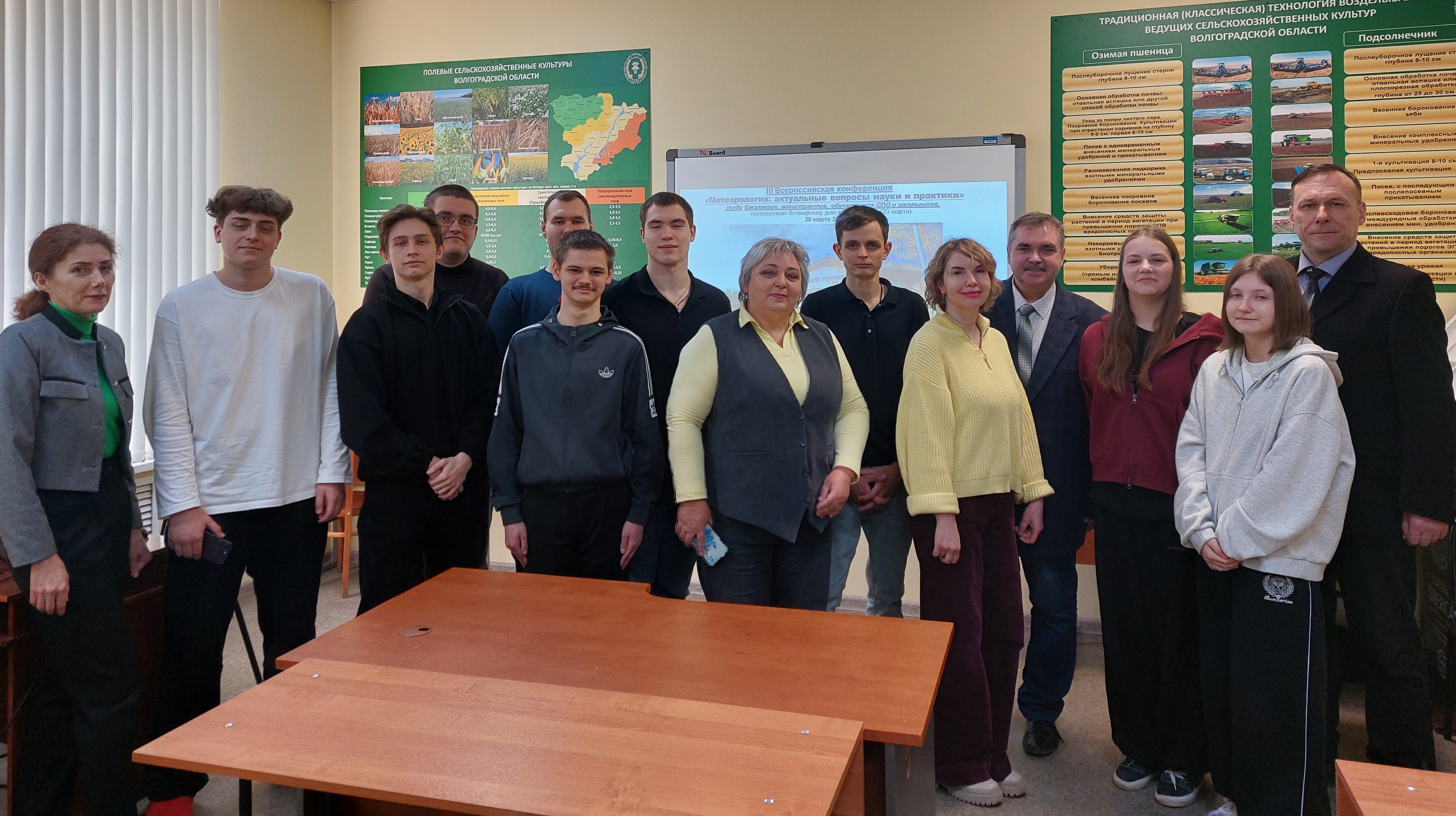 В ВолГАУ обсудили актуальные вопросы метеорологии