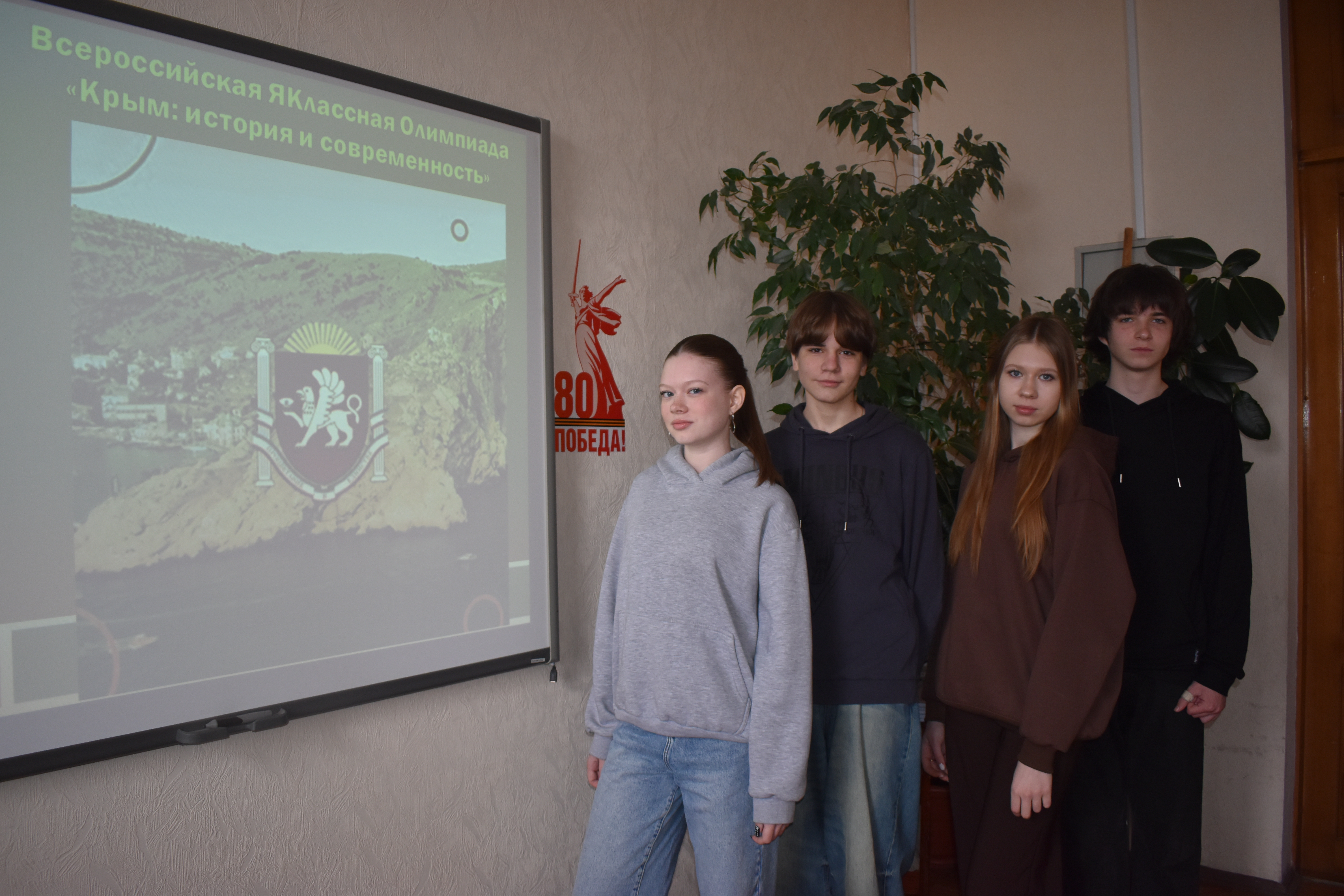 Подведены итоги Всероссийской олимпиады «Крым: история и современность»