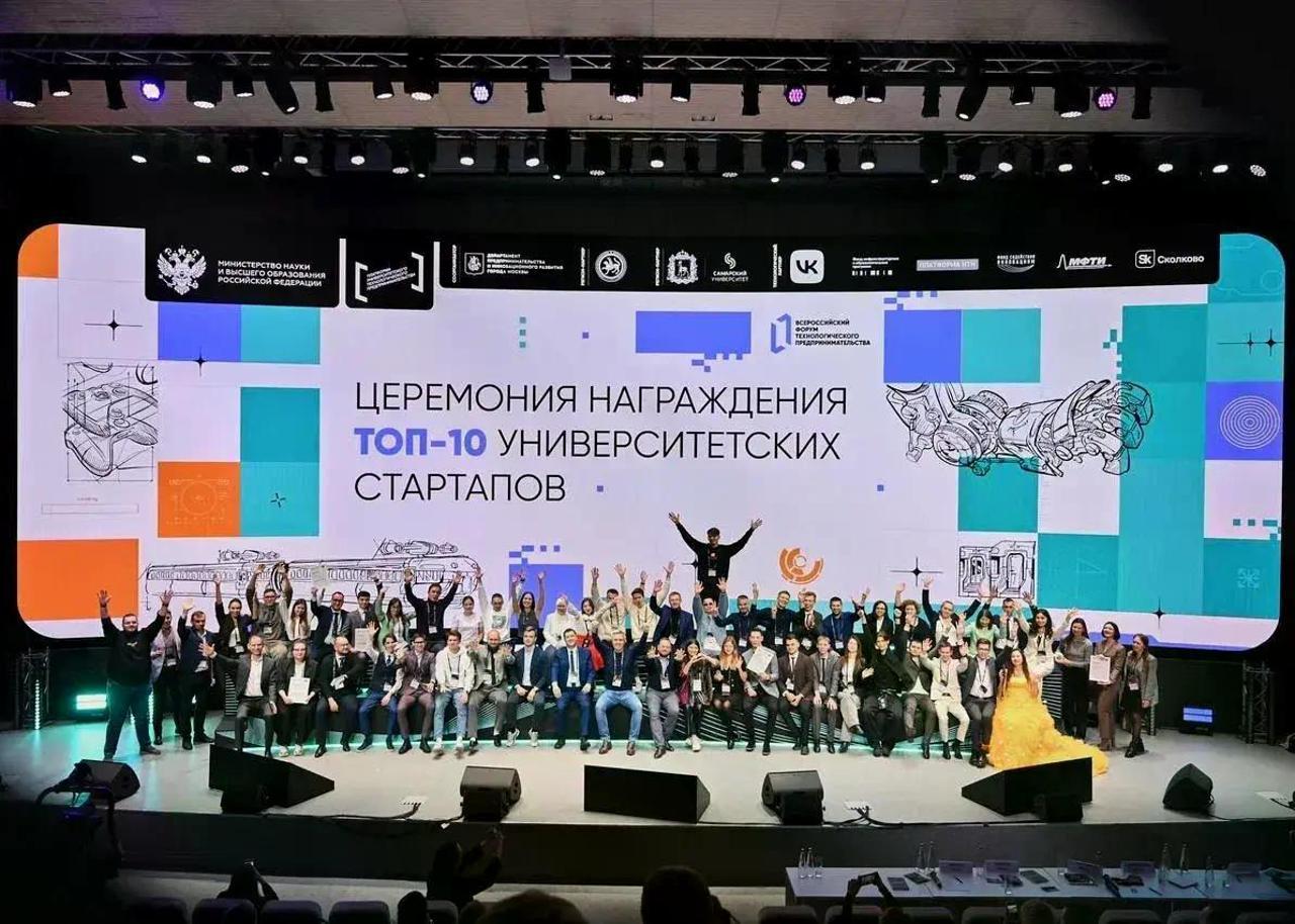 На конкурс «Студенческий стартап» поступило 12,6 тыс. заявок – на тысячу больше, чем в 2025 году