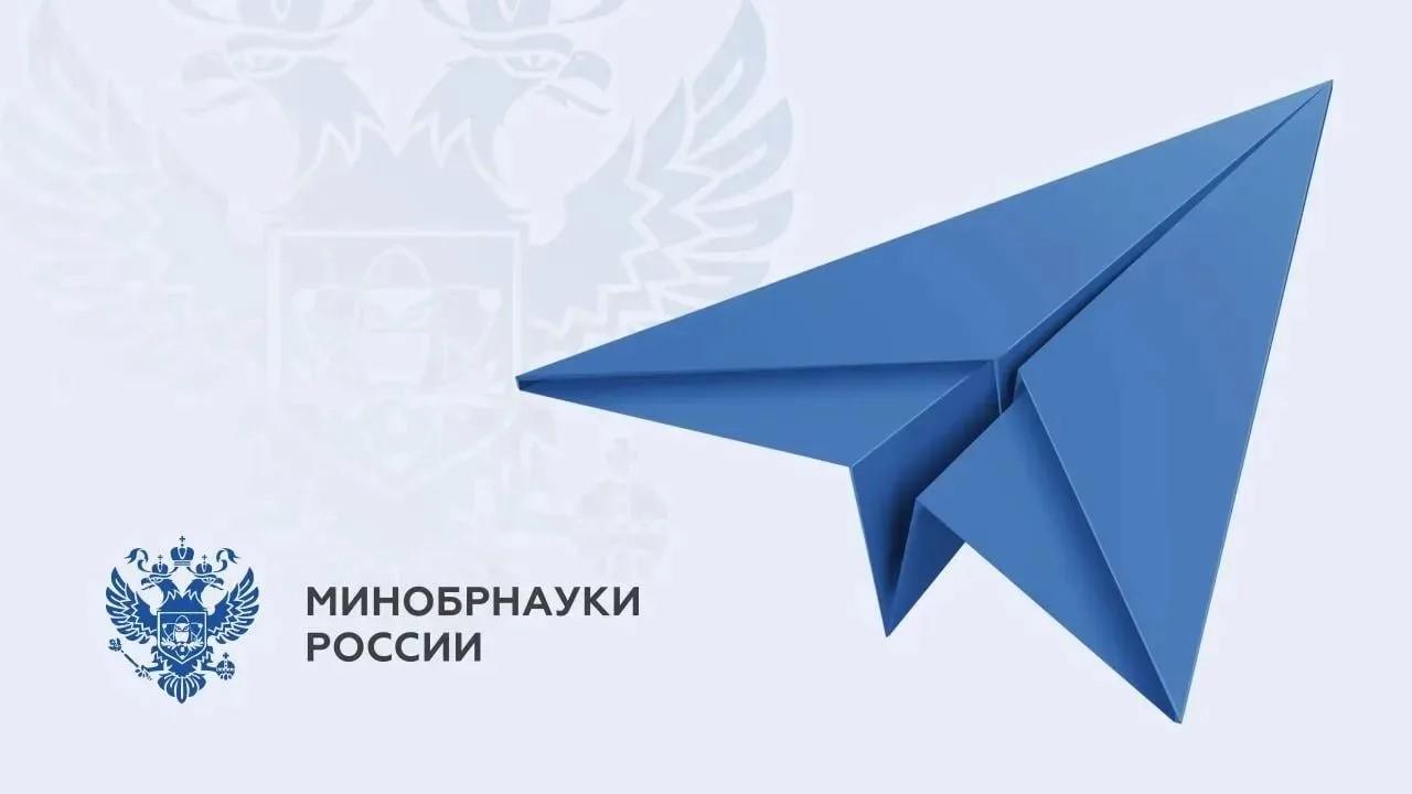 Минобрнауки России объявляет о старте регистрации заявок на участие во Всероссийской премии «Достояние»
