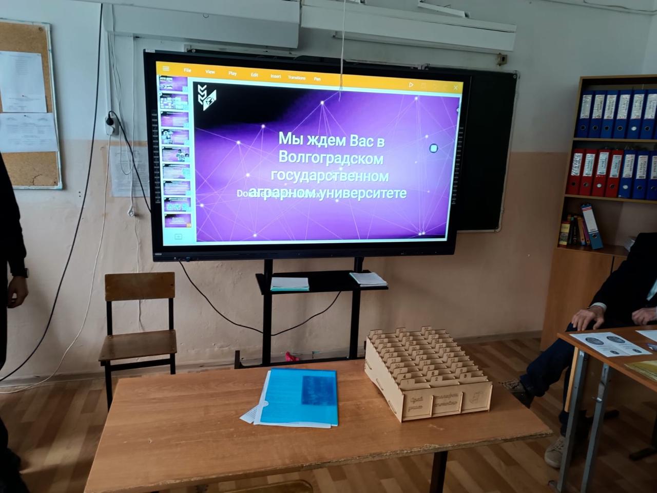 ВолГАУ– твой правильный выбор