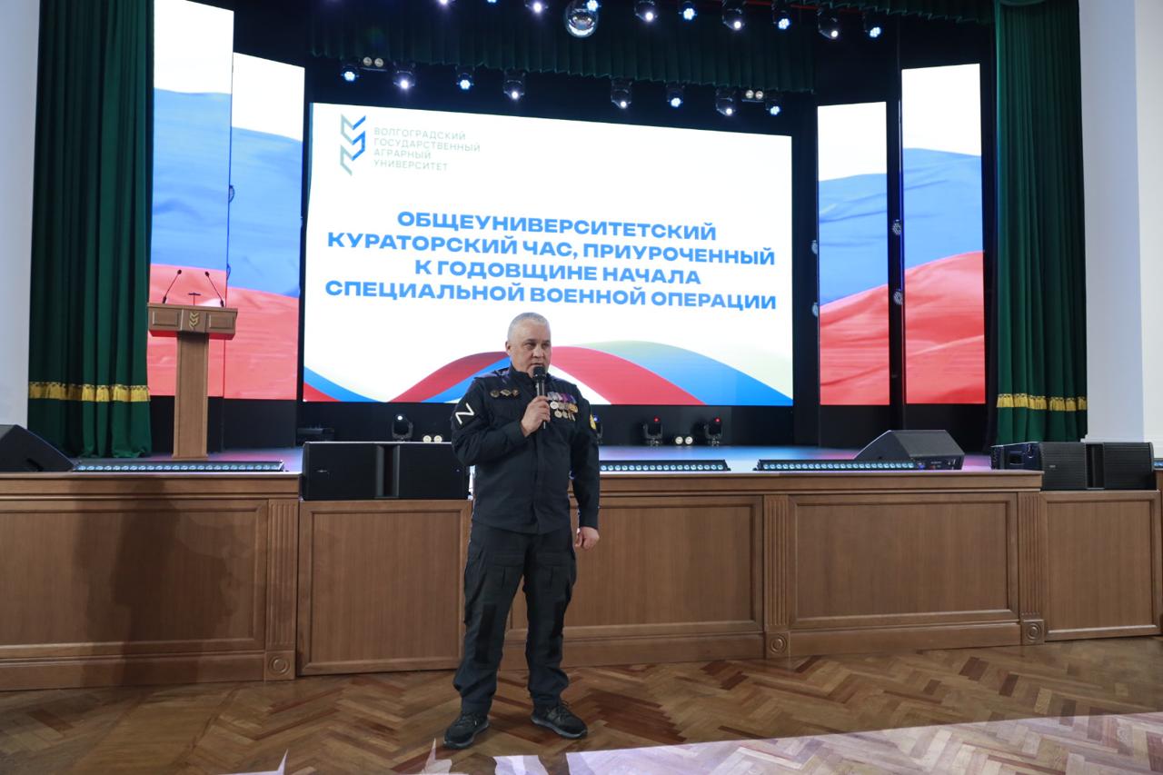 Диалог о важном: студенты ВолГАУ встретились с участником СВО Андреем Богачевым