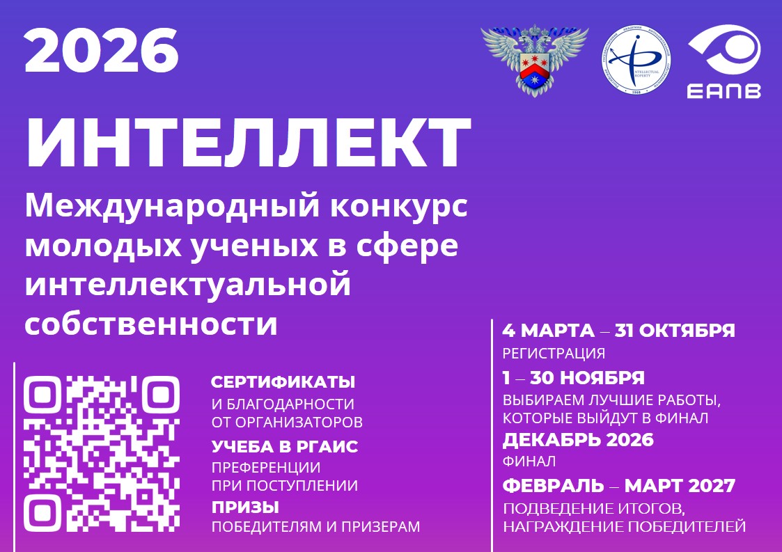 Студентов ВолГАУ приглашают проявить интеллект