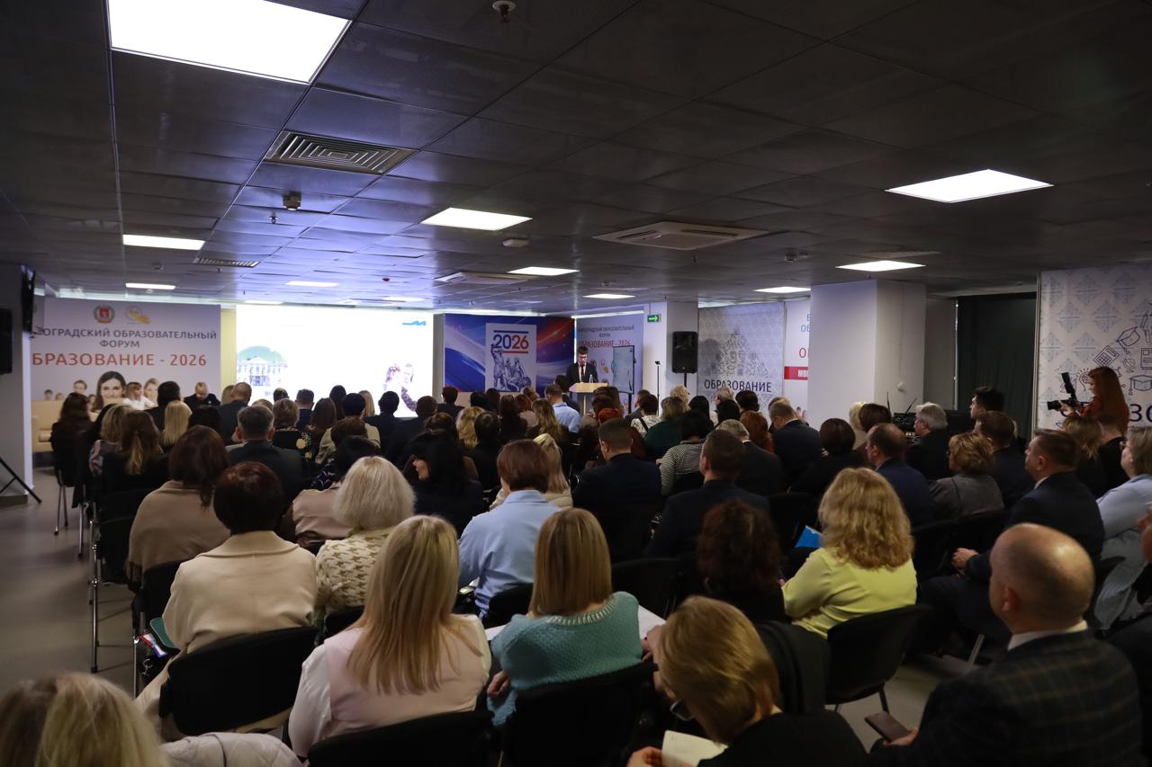 Профсоюзная организация обучающихся ВолГАУ принимает активное участие в форуме «Образование-2026»