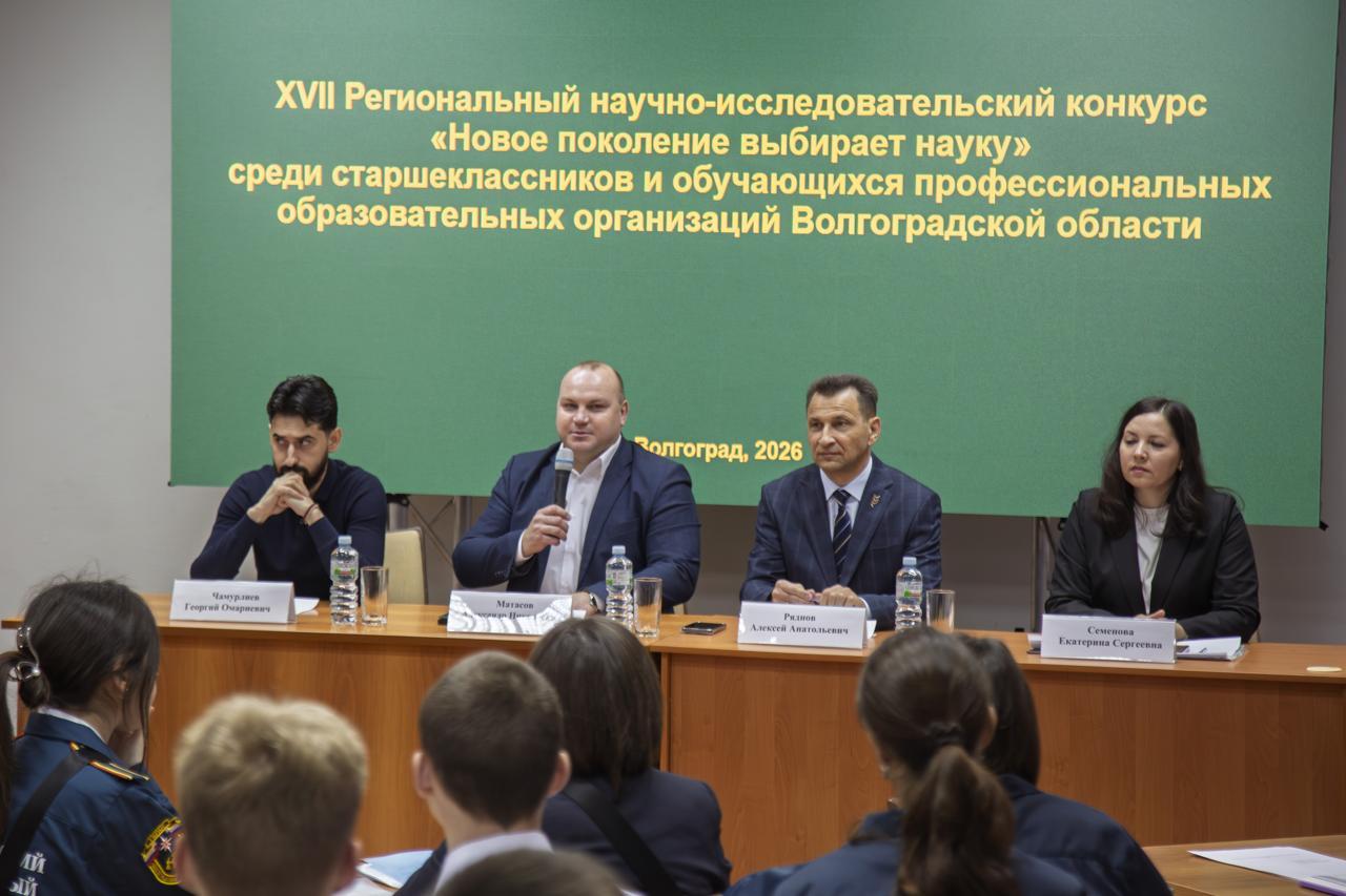 Подведены итоги молодёжного научного конкурса