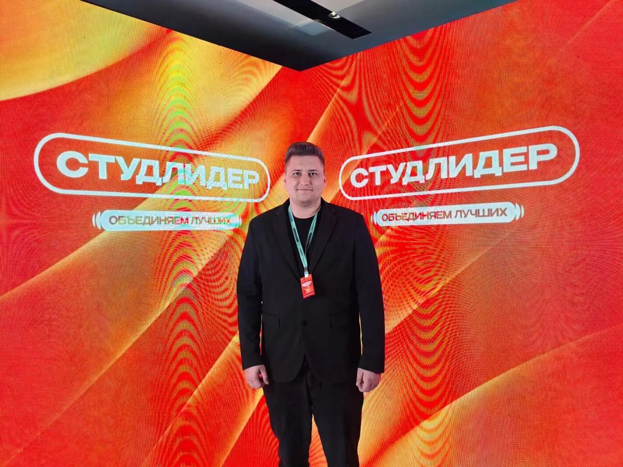 ВолГАУ – в финале Всероссийского конкурса «Студенческий лидер»