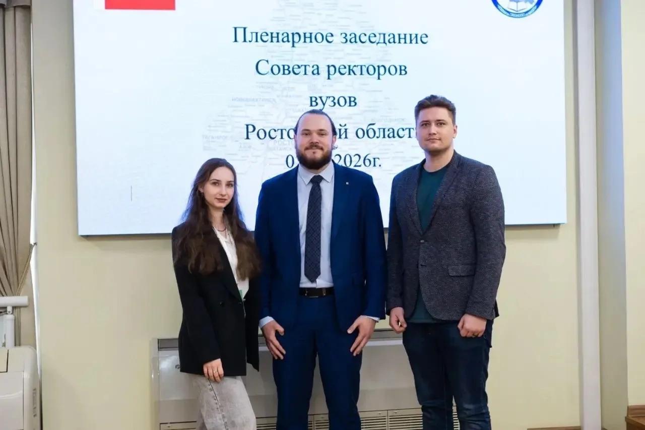 В центре событий ЮФО: делегация ВолГАУ на семинаре Профсоюза в Ростове-на-Дону