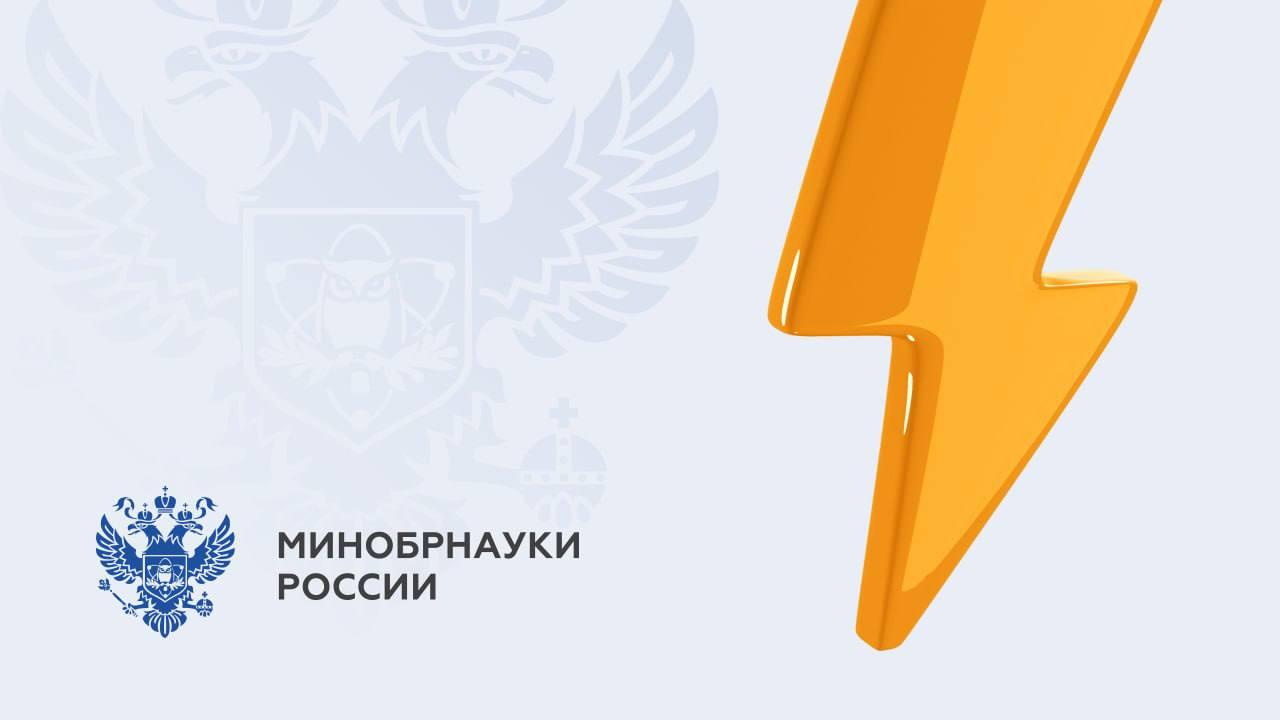 Утверждены изменения в правила формирования и ведения ФИС ГИА и приема