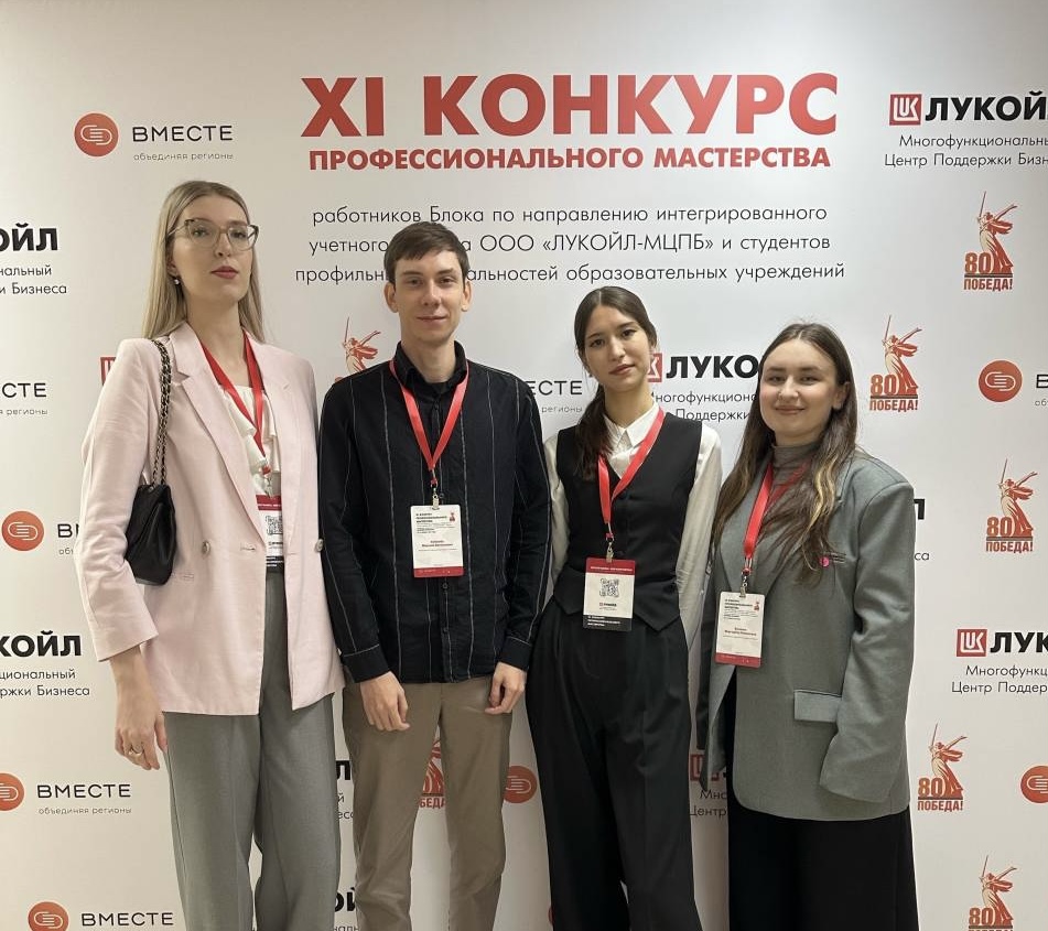 Представитель ВолГАУ – призёр конкурса профмастерства