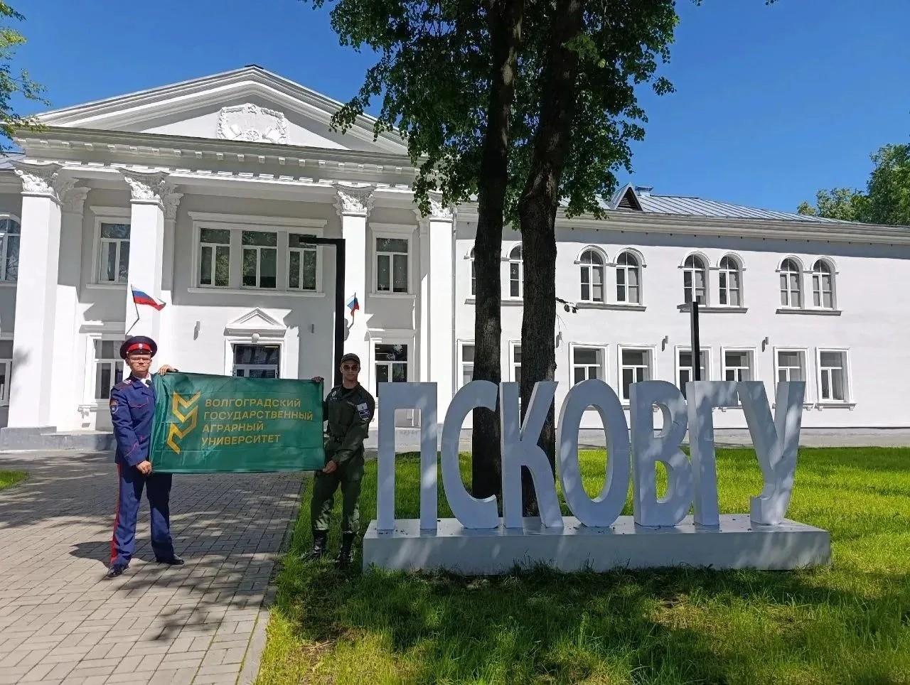 Студенты ВолГАУ отправились в Псков и Беларусь в рамках форума «Цитадель памяти»
