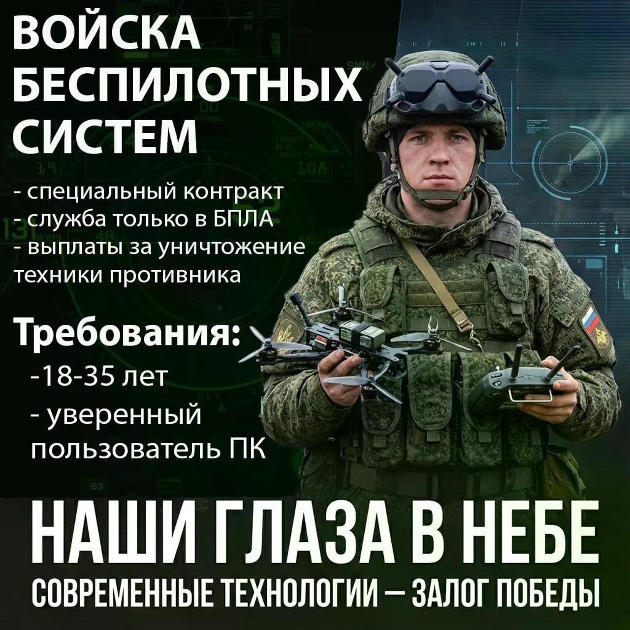 Современные технологии – залог победы