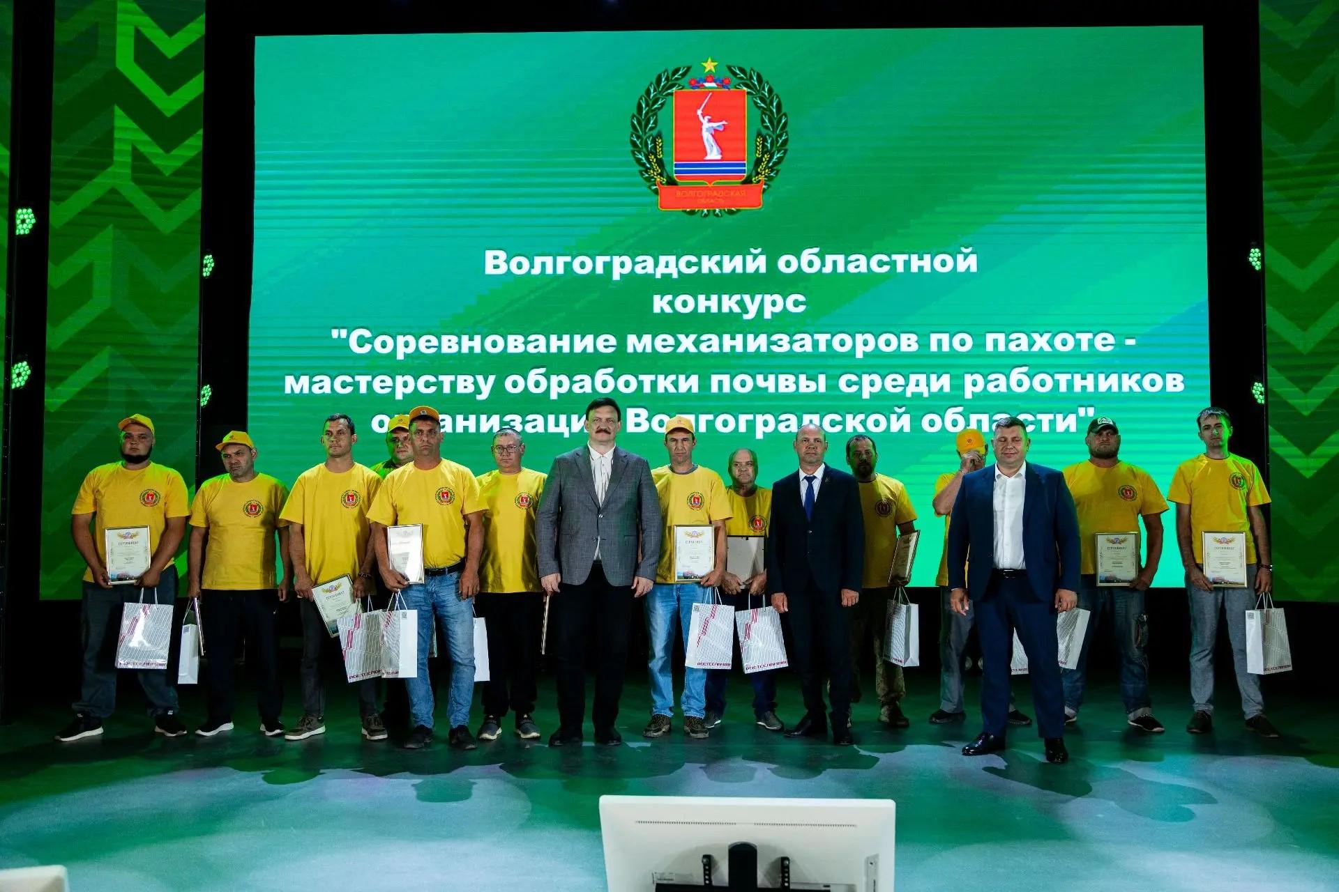 Соревнование механизаторов по пахоте