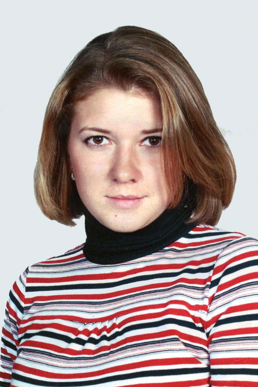 Вершинина Елена Александровна