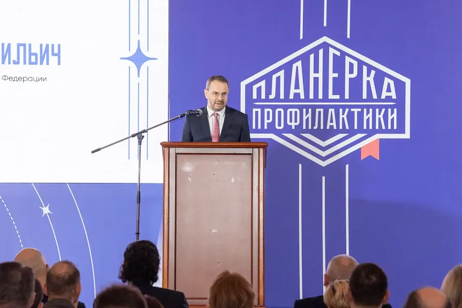 IV Всероссийский межведомственный форум «Планерка профилактики» проходит в Москве
