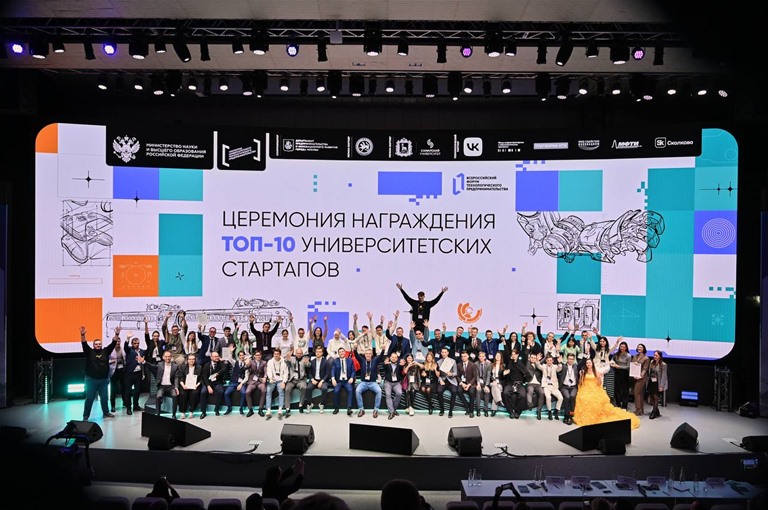 Дмитрий Чернышенко: 2,5 тыс. победителей конкурса «Студенческий стартап» получат по 1 млн рублей