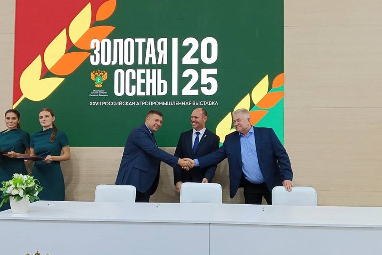 Золотая осень – 2025: ВолГАУ заключил соглашение о сотрудничестве в сфере АПК