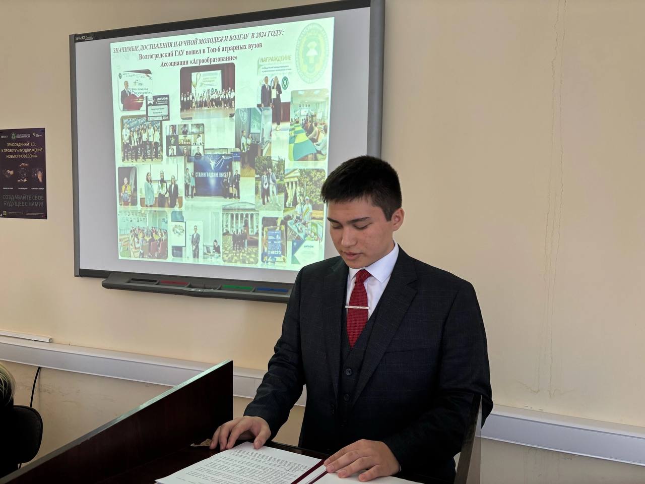 Активисты НСО подвели итоги работы