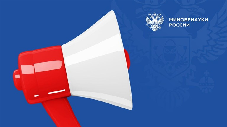 Открыт прием заявок на конкурс научно-популярных лекций в рамках фестиваля «Вектор Победы»