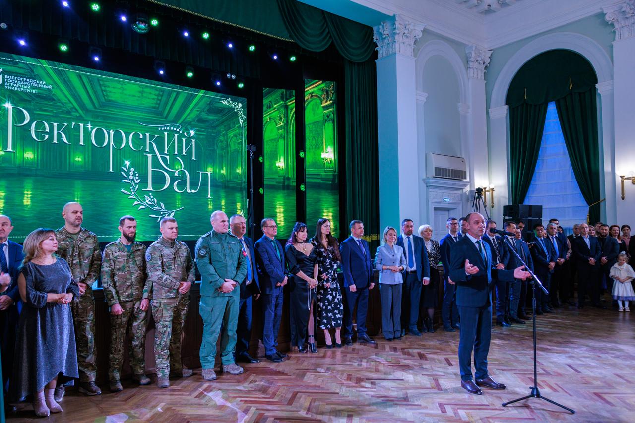 Следуя традициям: в ВолГАУ в ознаменование Дня российского студенчества дали Ректорский бал