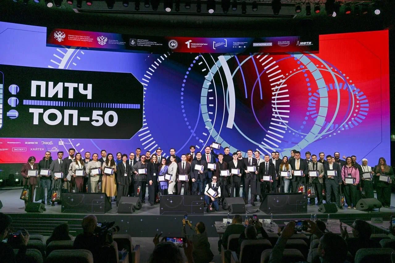 Дмитрий Чернышенко и Валерий Фальков рассказали о старте 7-й очереди конкурса «Студенческий стартап»