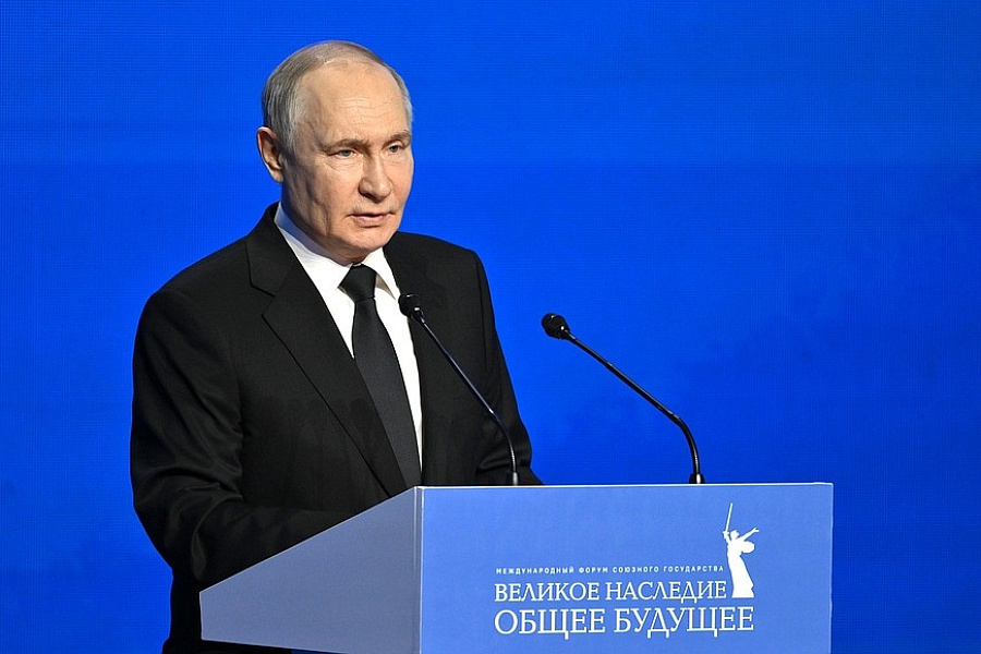 Президенты России и Белоруссии в Волгограде приняли участие в пленарном заседании Международного форума Союзного государства