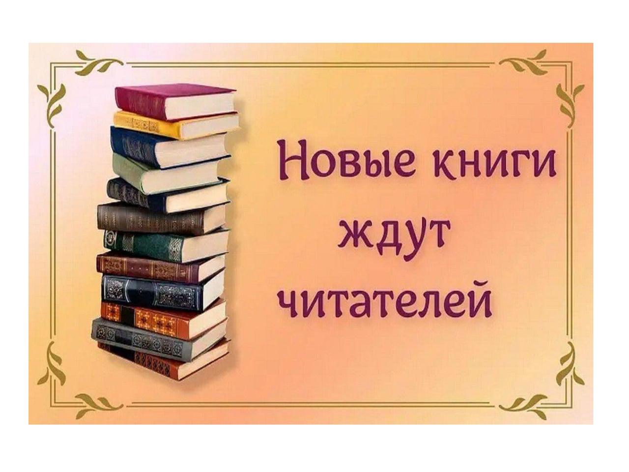 Выставка