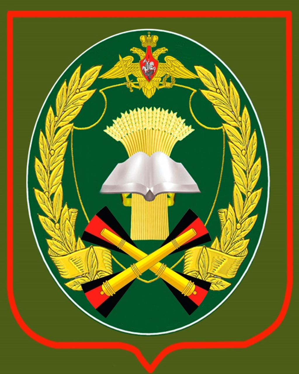 Военный учебный центр