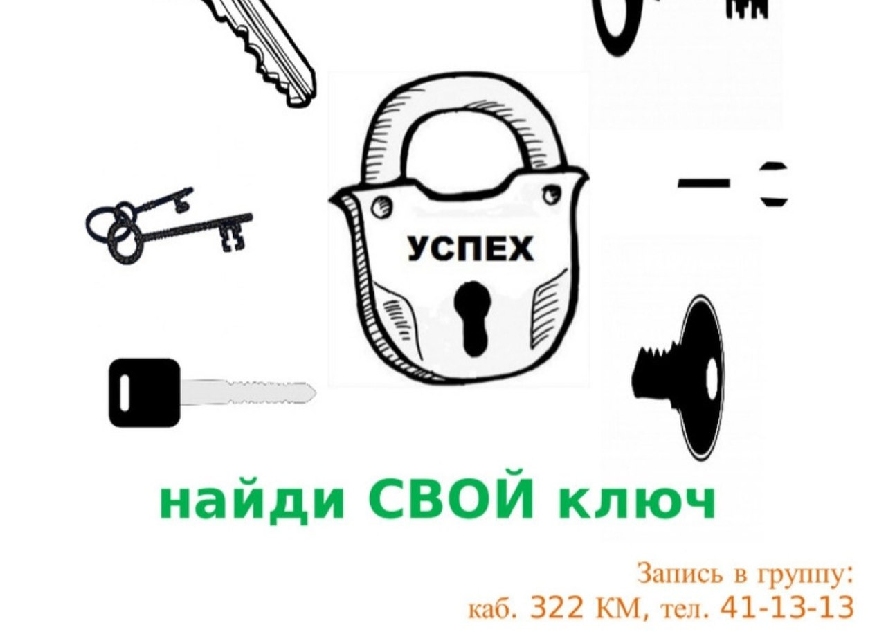 Успех как стиль жизни